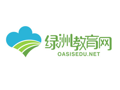 绿洲教育网