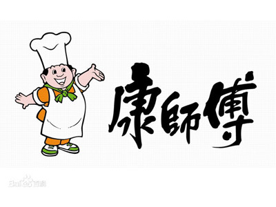 康师傅