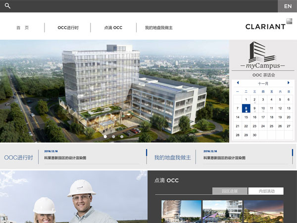OCC MyCampus